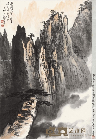 奇峰耸翠 立轴 设色纸本 68×45cm