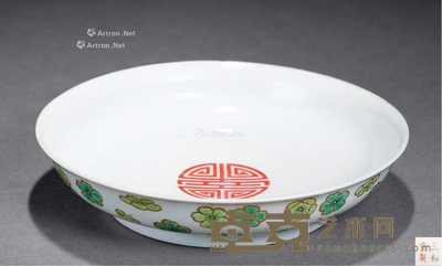 清道光 粉彩描金花卉寿字盘 直径15cm