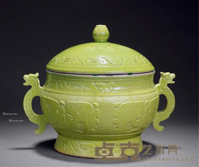 清同治 绿釉周追敦 长26cm