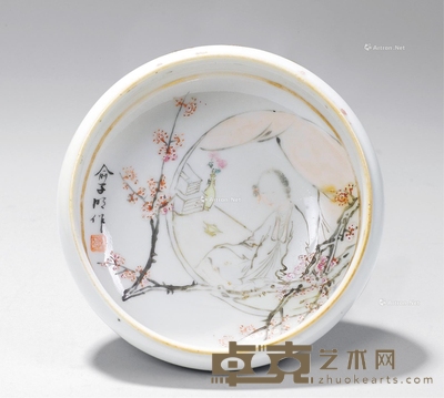 清光绪 俞子明绘浅绛人物笔洗 高4cm；直径12cm