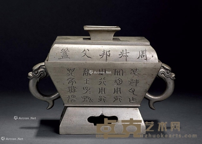 清 锡“周叔邦父簠” 长19cm