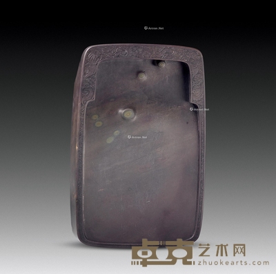 清 七星龙纹端砚 长20cm；宽13cm；高2.7cm