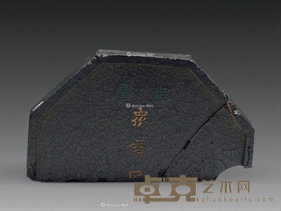 清乾隆 众香国朱砂墨 长14cm；宽7.7cm