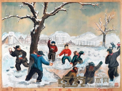 方人定     1955年作 打雪仗 50×68cm