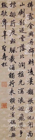 康熙     书法