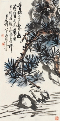 王个簃     1981年作 青松多寿色图