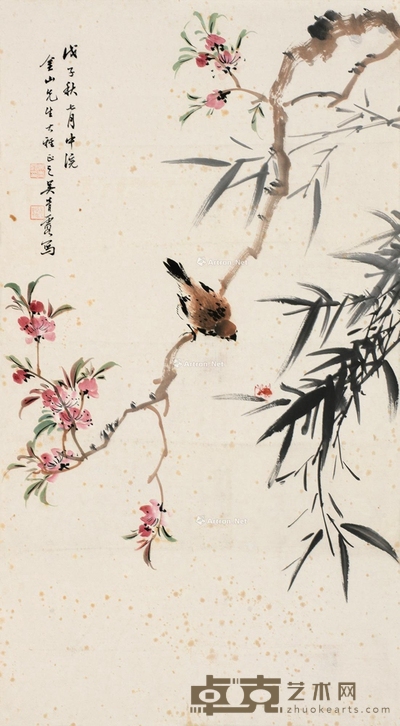 吴青霞 1948年作 凝神图 69×38cm