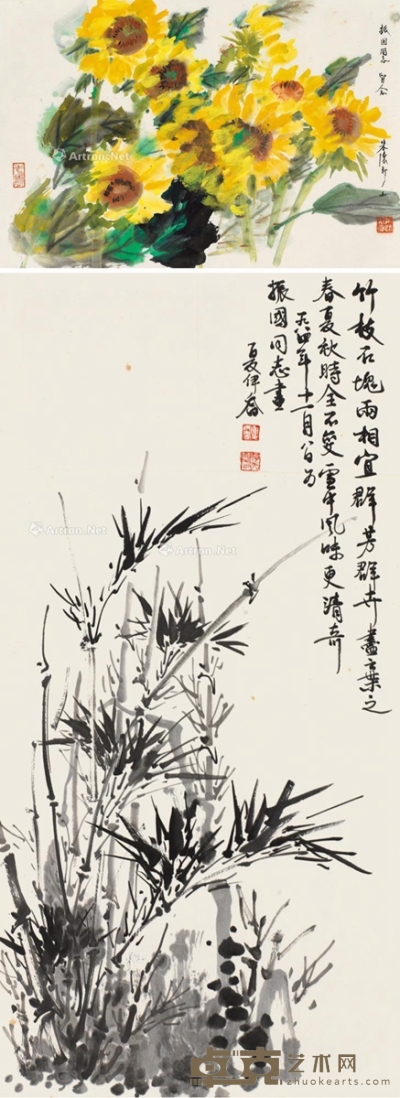 朱怀新 夏伊乔     1984年作 向日葵图 竹石图 镜片 46×68cm；78×38cm