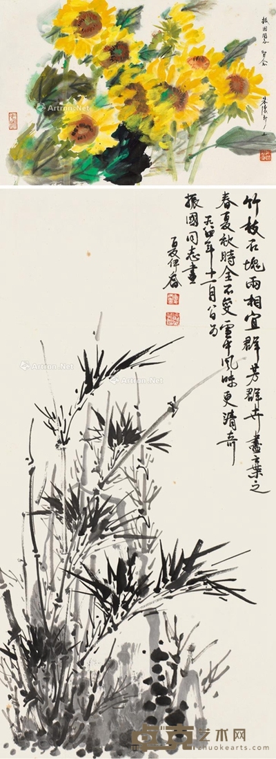 朱怀新 夏伊乔 1984年作 向日葵图 竹石图 镜片 46×68cm;78×38cm