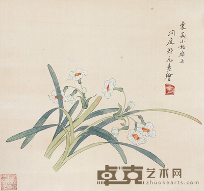 郑元素 水仙图 36×40cm