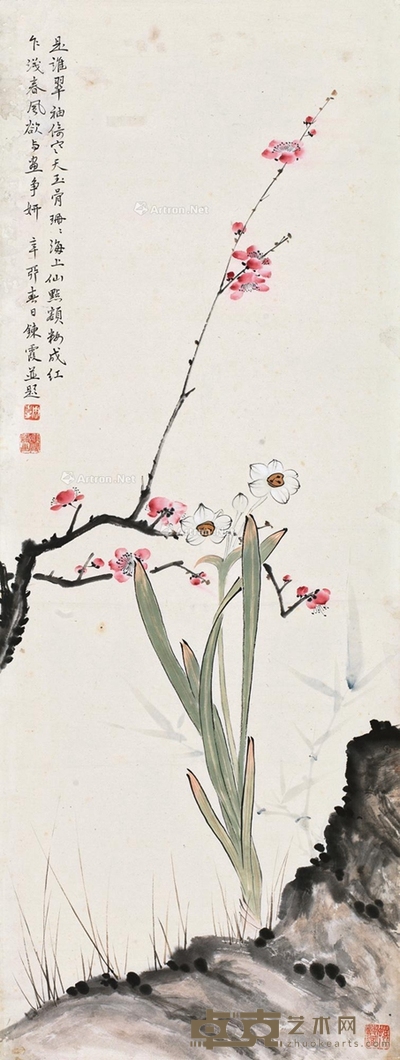 周炼霞 1951年作 岁寒三清图 87×33cm