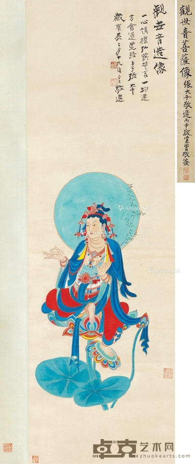 张大千 1940年作 观世音造像 105×33cm
