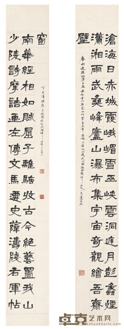 萧娴     1977年作 隶书 邓石如学生撰三十七言联 179.5×24cm×2
