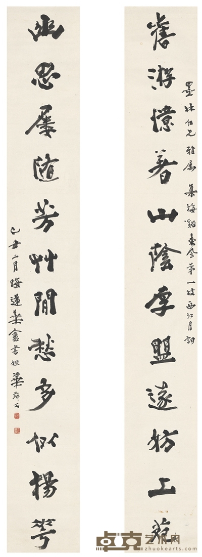 姚华 1925年作 为宋文郁书 集南宋史达祖词十二言联 162.5×21.5cm×2