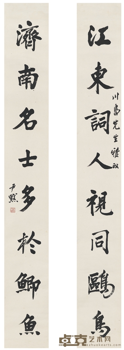 沈尹默     为章廷谦书 八言联 143×18.5cm×2