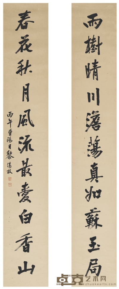 黎湛枝     1906年作 行书 十一言联 241.5×38.5cm×2