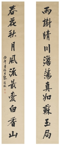 黎湛枝     1906年作 行书 十一言联