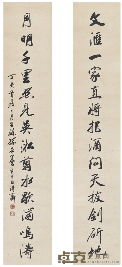 孙葆羲 1947年作 行书 十四言联 133.5×25cm×2