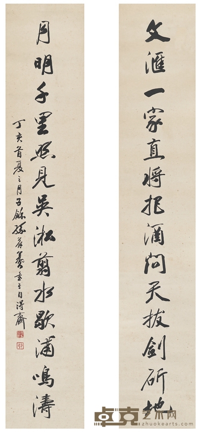 孙葆羲     1947年作 行书 十四言联 133.5×25cm×2