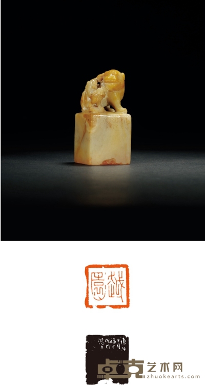 1930年作 王禔刻子母狮钮寿山芙蓉石余绍宋自用印 3.9×3.9×8.3cm