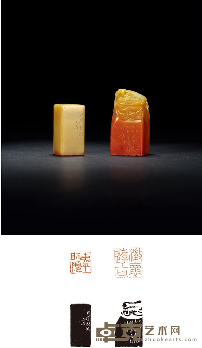 1928年作 赵古泥、陈巨来刻寿山石闲章 (二方) 1.9×1.9×3.9cm;2.6×2.5×5.1cm