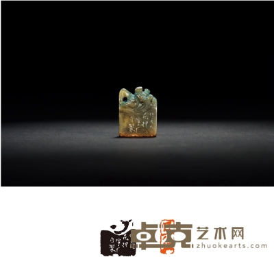 吴朴刻寿山石自用印 2.3×1×3.1cm
