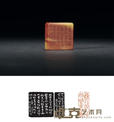 1949年作 张祥凝刻寿山石邓芬藏书印 2.9×1.3×3cm