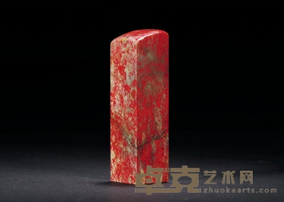 昌化鸡血石素方章 2.8×2.8×10.5cm