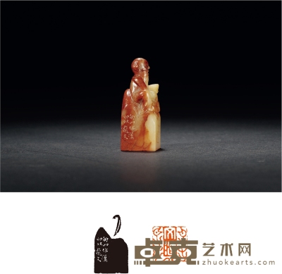 清 胡镢刻寿山石人物钮章 2.2×2.2×5.8cm