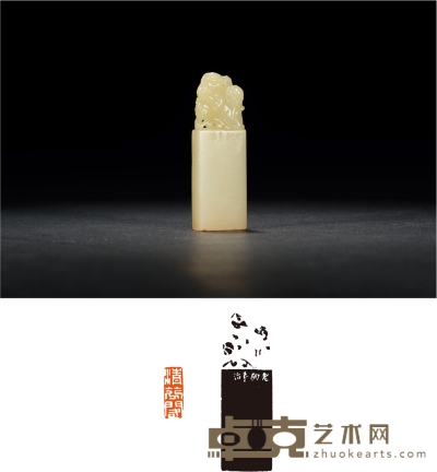 清 胡镢刻寿山芙蓉石子母兽钮闲章 2.1×0.8×6.4cm