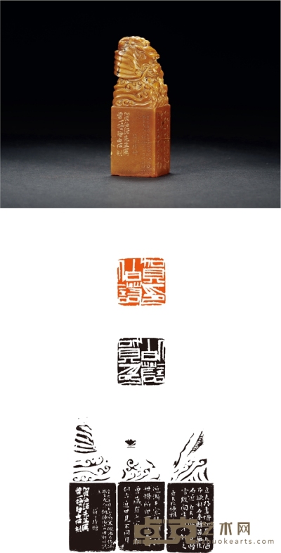 齐白石刻寿山石龙钮章 3×3×8.9cm