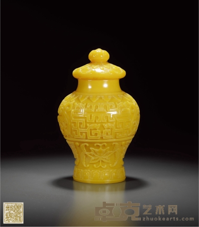 清·乾隆年制款黄料雕螭龙纹盖罐 高：23.5cm