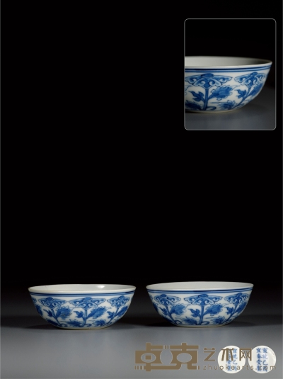 清宣统·宜春堂制款青花缠枝花卉纹杯一对 3.2×7.9cm×2
