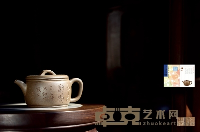 清道光·申锡制玉山刻茶熟香温款段泥汉瓦壶 7.4×15cm