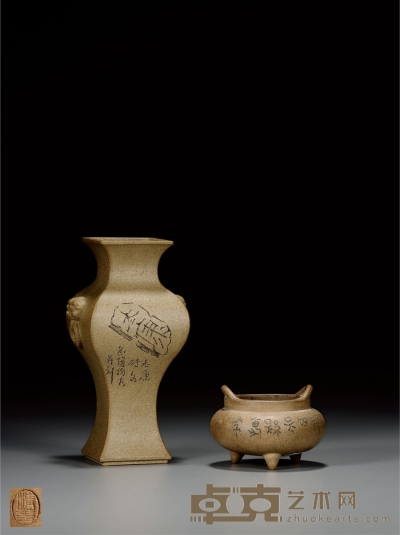 民国·段泥三足香炉及赏瓶一组 4.3×5.5 cm；11.8×5.7cm
