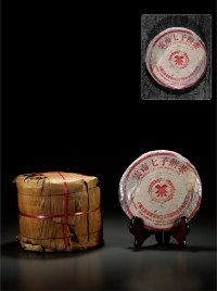 二十世纪九十年代·勐海茶厂红中红7542七子饼八饼（生茶）