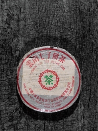 二十世纪八十年代末·勐海茶厂7542—“88青”七子饼（生茶）