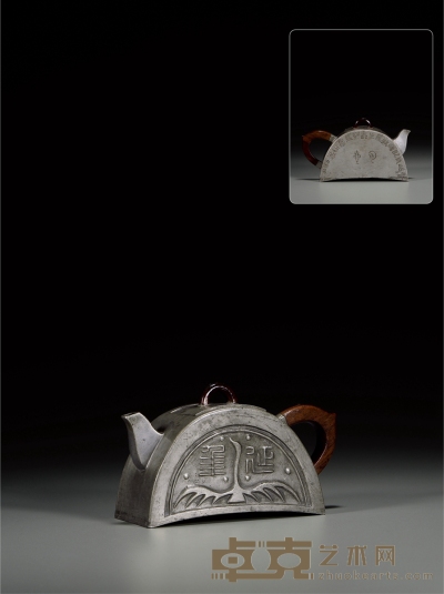 清中期·瞿子冶（月壶）款石楳铭“飞鸿延年”半瓦锡壶 9×16.5 cm