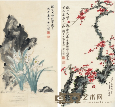 红梅图·水僊图 76×41cm 67×34 cm