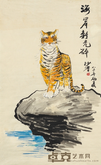 虎立碣石图 112×68cm