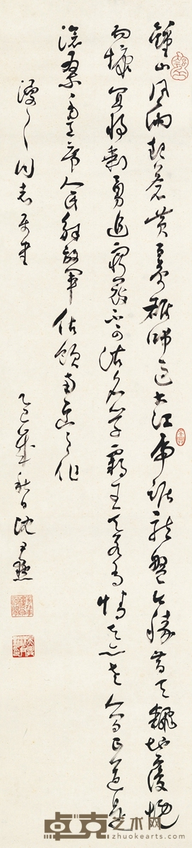 草书 毛主席诗 130×29.5cm