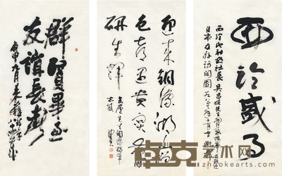 136×69cm 132×67cm×2