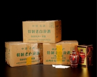 1995-1996年特制老白汾酒（三原箱）