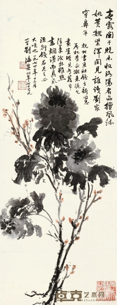 刘海粟     1974年作 墨牡丹 125×47.5cm