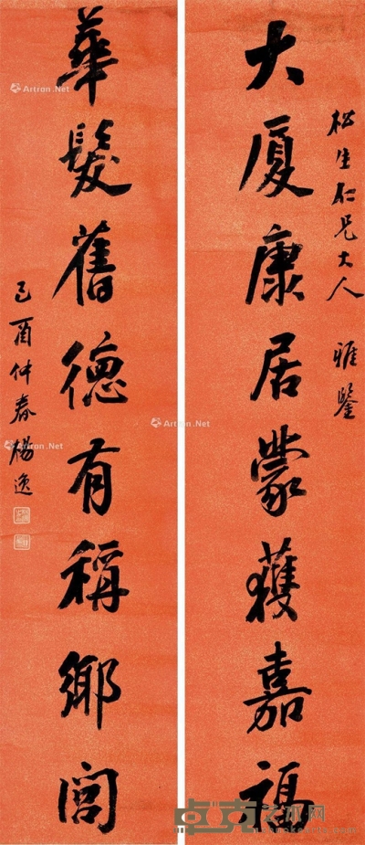杨逸     1909年作 书法 164.5×35cm×2