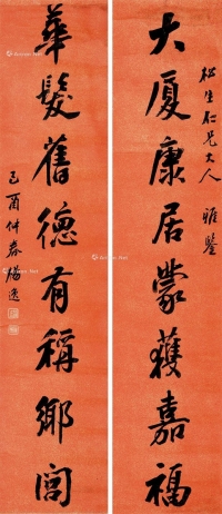 杨逸     1909年作 书法
