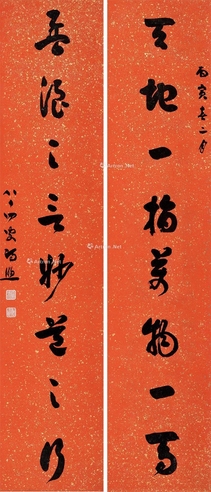 冯煦     1926年作 书法