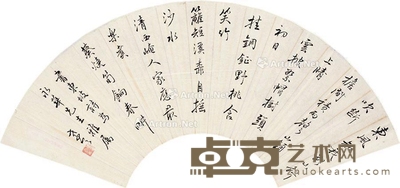 单晓天 书法 18×52cm
