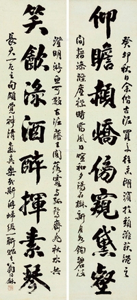 翁同龢     1903年作 行书八言联