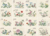1948年作 花卉 四屏轴 设色纸本